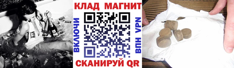 Цена Ветлуга Псилоцибиновые грибы  NBOMe  ГАШИШ  Амфетамин  Меф мяу мяу  Бошки Шишки  Альфа ПВП 