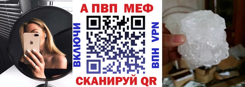 Alfa_PVP СК КРИС  ссылка на мегу ТОР  Ветлуга 