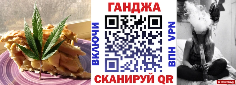 Cannafood марихуана  купить наркотик  Ветлуга 