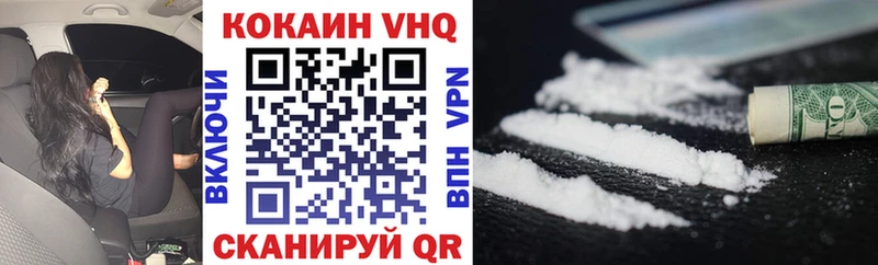 что такое наркотик kraken Cocaine 97% Ветлуга
