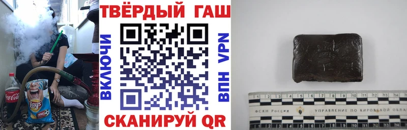 KRAKEN маркетплейс  Ветлуга  Гашиш Cannabis 