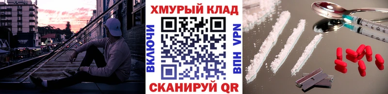 Героин хмурый  цена   Ветлуга 