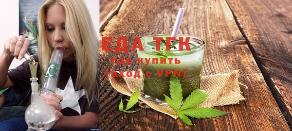 мефедрон VHQ Алексин