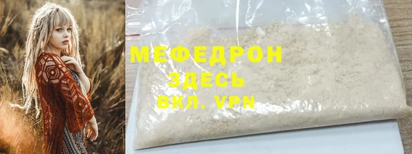 мефедрон VHQ Алексин
