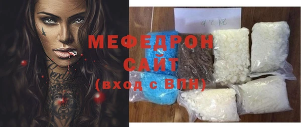 мефедрон VHQ Алексин