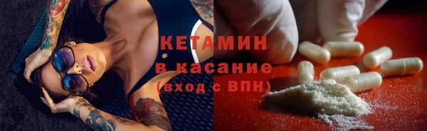 бутират Алексеевка
