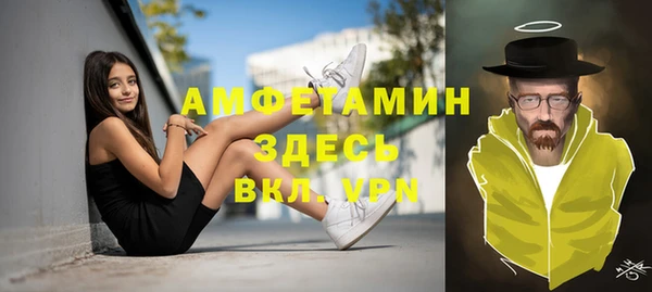 мефедрон VHQ Алексин