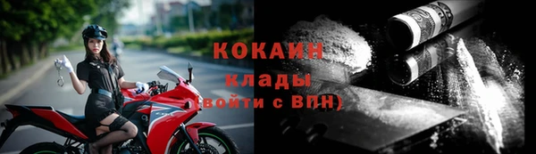 скорость mdpv Алзамай