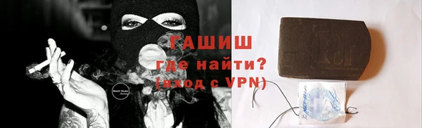 бутират Алексеевка