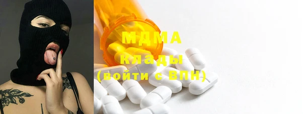 бутират Алексеевка