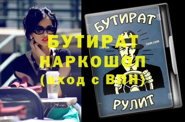 круглые Орск