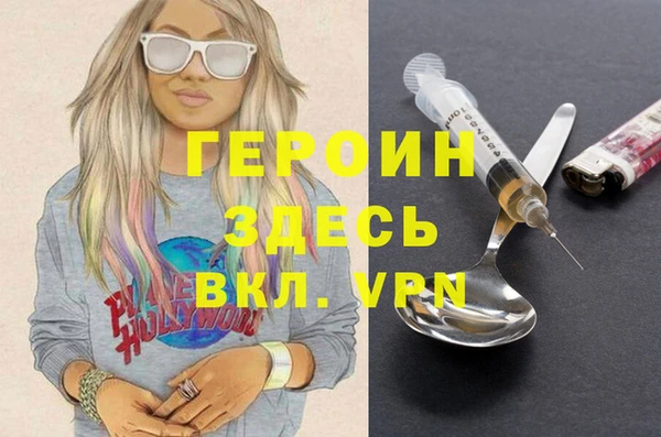 скорость mdpv Алзамай