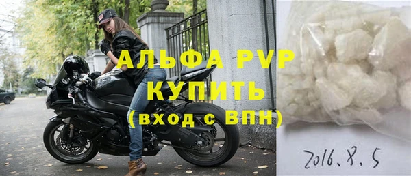 марихуана Каменногорск