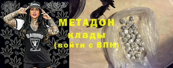 марки nbome Каменск-Шахтинский
