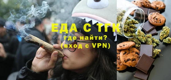 а пвп мука Братск