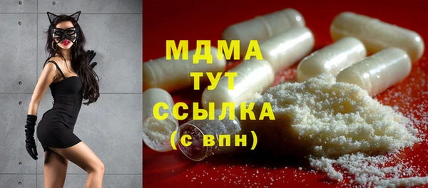 бутират Алексеевка