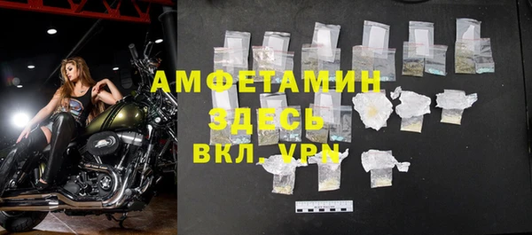 скорость mdpv Алзамай