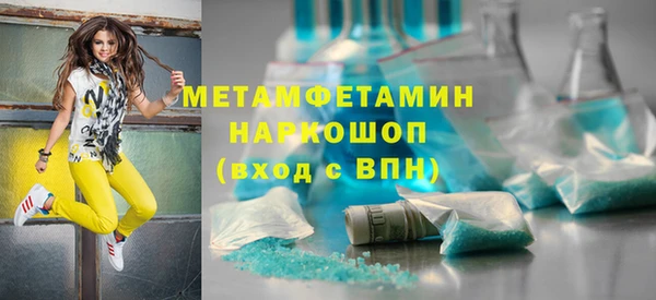 скорость mdpv Алзамай