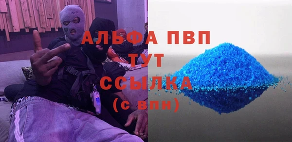 бутират Алексеевка