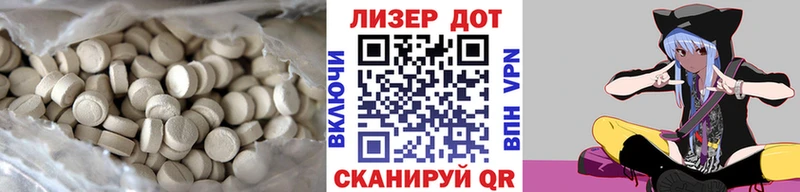 ЛСД экстази кислота  Ветлуга 