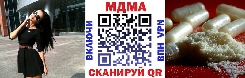 цены   Ветлуга  МДМА crystal 