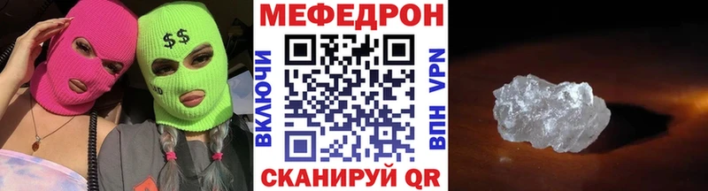 Меф мяу мяу  маркетплейс официальный сайт  Ветлуга 