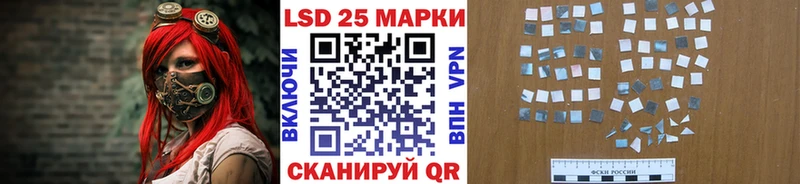 Наркотические марки 1,8мг  как найти закладки  Ветлуга 