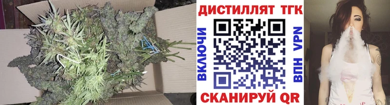 Дистиллят ТГК жижа  наркошоп  Ветлуга 